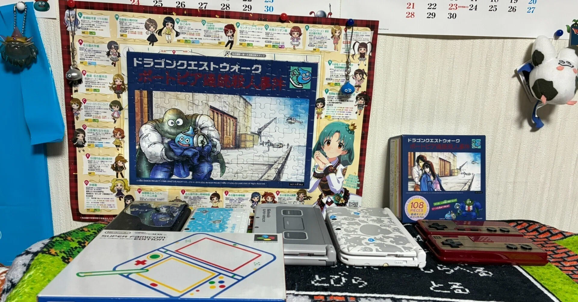 ファミコン版ポートピア連続殺人事件（発売40周年）ドラゴンクエスト