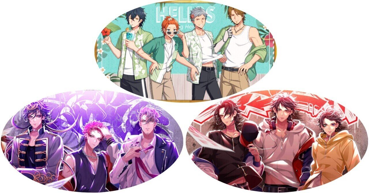 引退note〜エリオスR＆ヒプマイ編〜｜ｴｲﾁｬﾝ