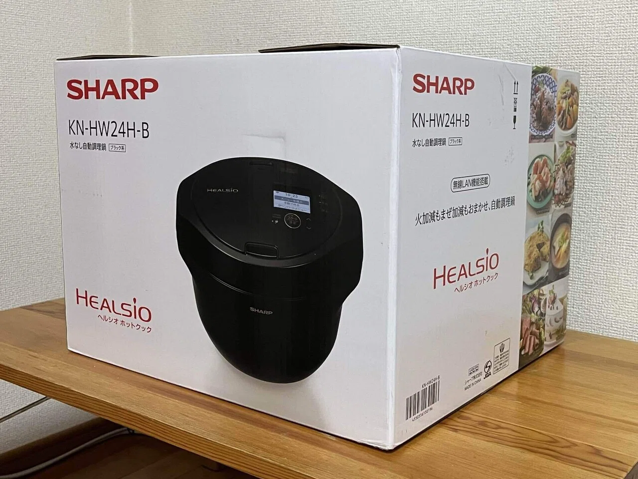 ほったらかし調理”に惹かれて…ホットクック買いました！開封の儀レポ｜bkun