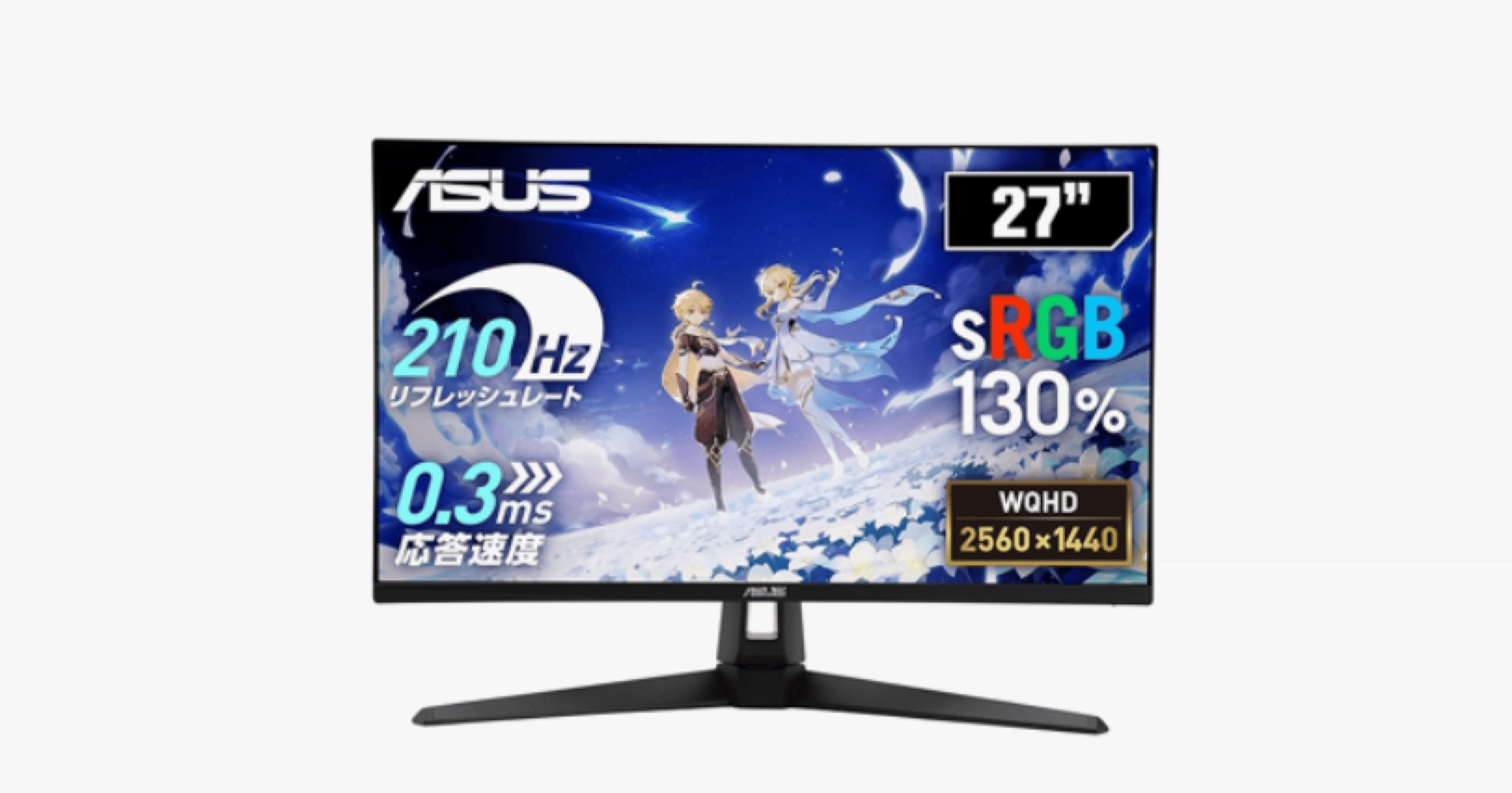 Amazon限定】ASUS TUF Gaming VG27AQ5A 27インチ QHD / 210Hz（OC