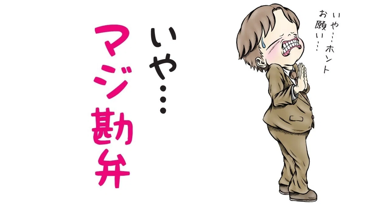 農業は一括りですか？ 米中心の｜LLR1978