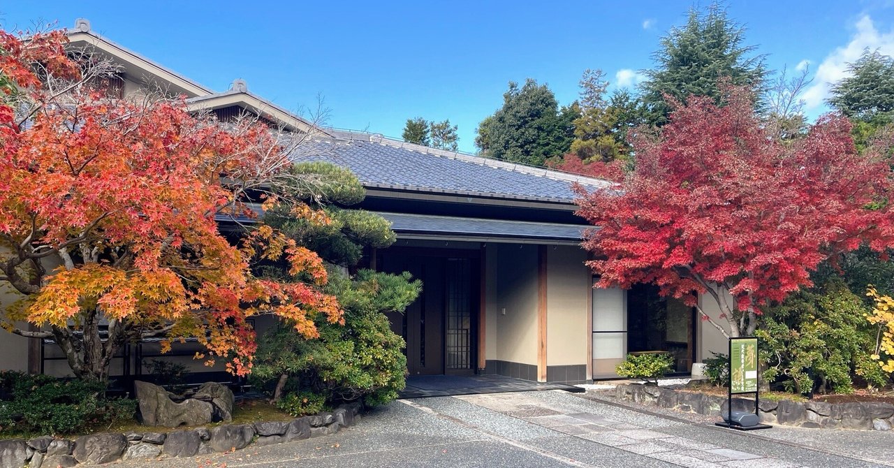 展覧会レポート】 野村得庵 近代数寄者たちとの交遊 ／野村美術館