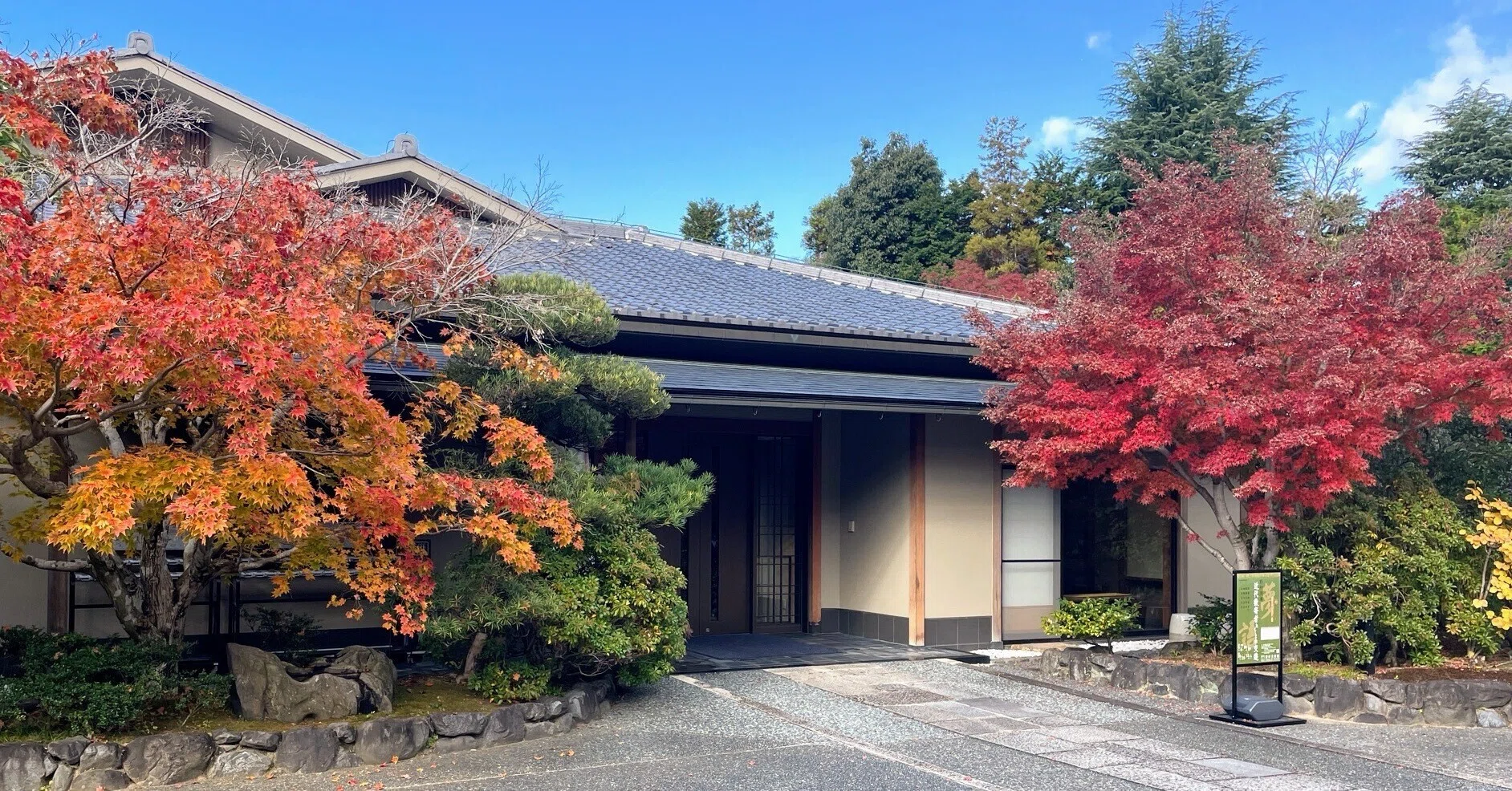 展覧会レポート】 野村得庵 近代数寄者たちとの交遊 /野村美術館 展覧会レポート】 野村得庵 近代数寄者たちとの交遊 /野村美術館