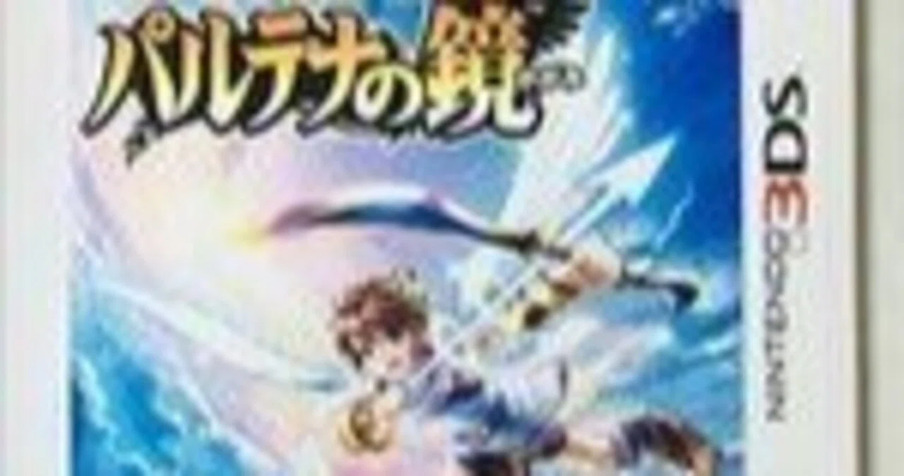 Nintendo ゲーム 『新 光神話 パルテナの鏡 任天堂 Kid Icarus