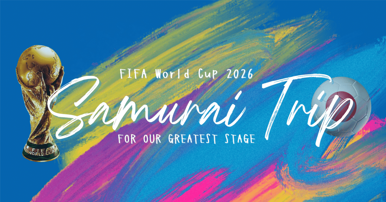 世界一周】Day13🇮🇹公式チケット10万円!?ミランvsインテルダービー