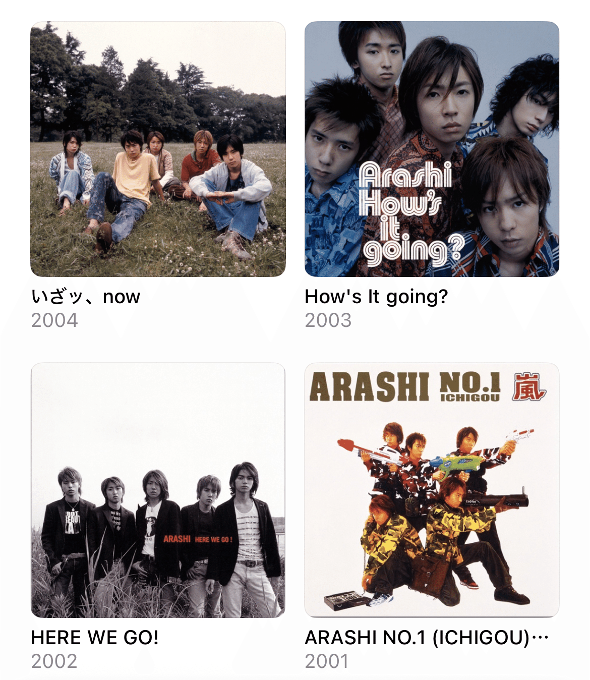 意を決して初めて