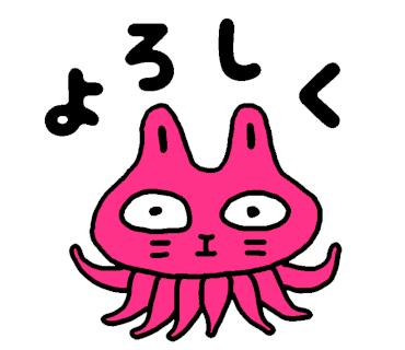 Mikepunchです 動物のイラストやマンガを描いています Mikepunch Note
