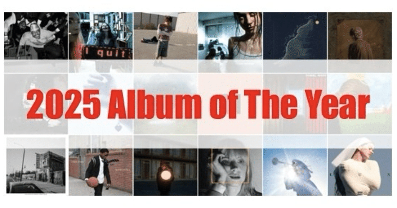 2025年マイベストアルバム｜kikix