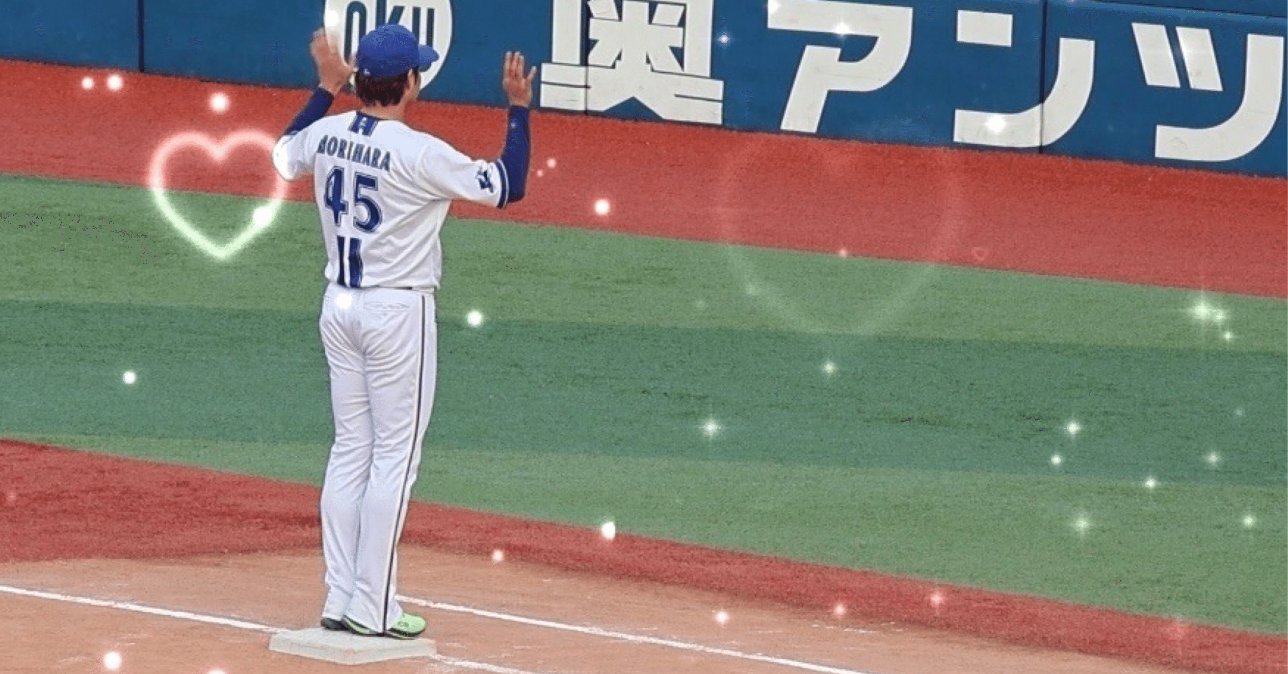 45─森原康平 選手｜ma'mayu（ままゆ）