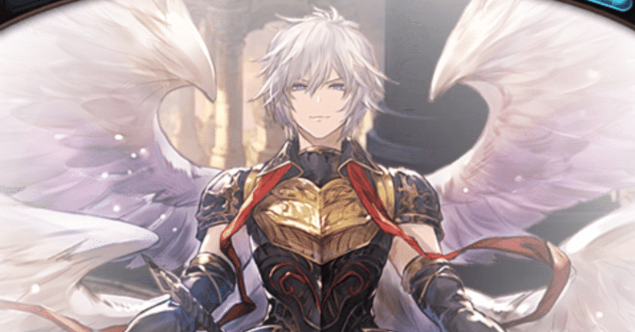 ついに超越ルシフェル、入手！(グラブル日記#57)｜竜のフラグメント