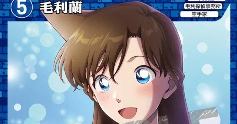 第7弾青単新一蘭デッキについて｜サトウ@らんまる