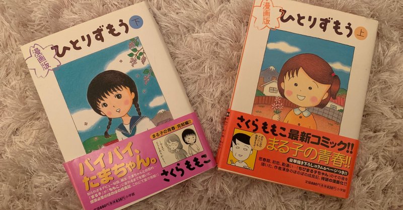 ひとりずもう の新着タグ記事一覧 Note つくる つながる とどける