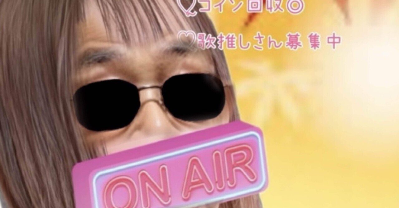 すけちゃん すけちゃん｜SakamotoNaonari