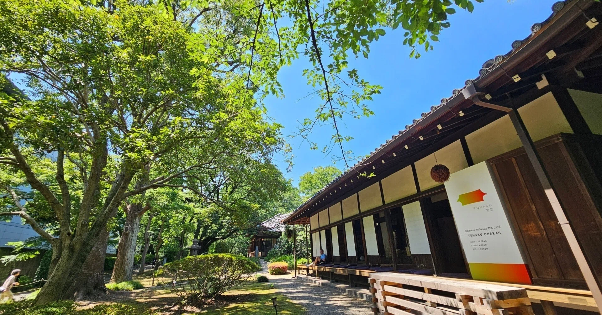 美しき建物 東京国立博物館 番外編｜モモ🍑