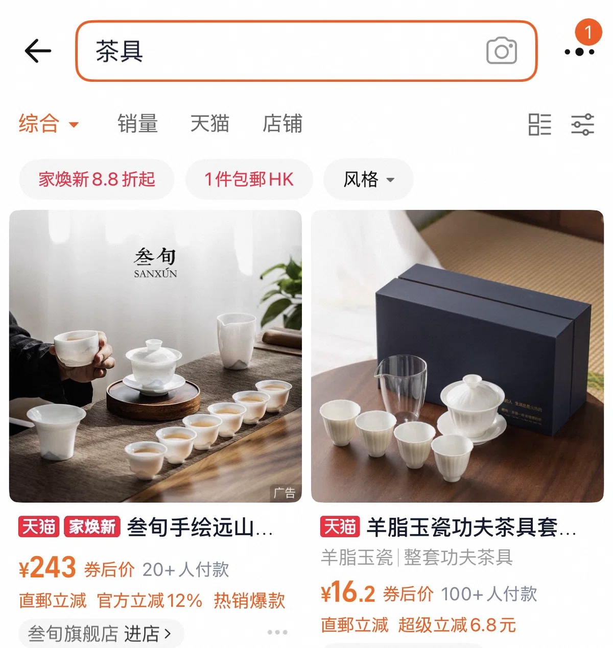 福建省で習った、本場の中国茶の淹れ方 （中国から考える-茶文化編 
