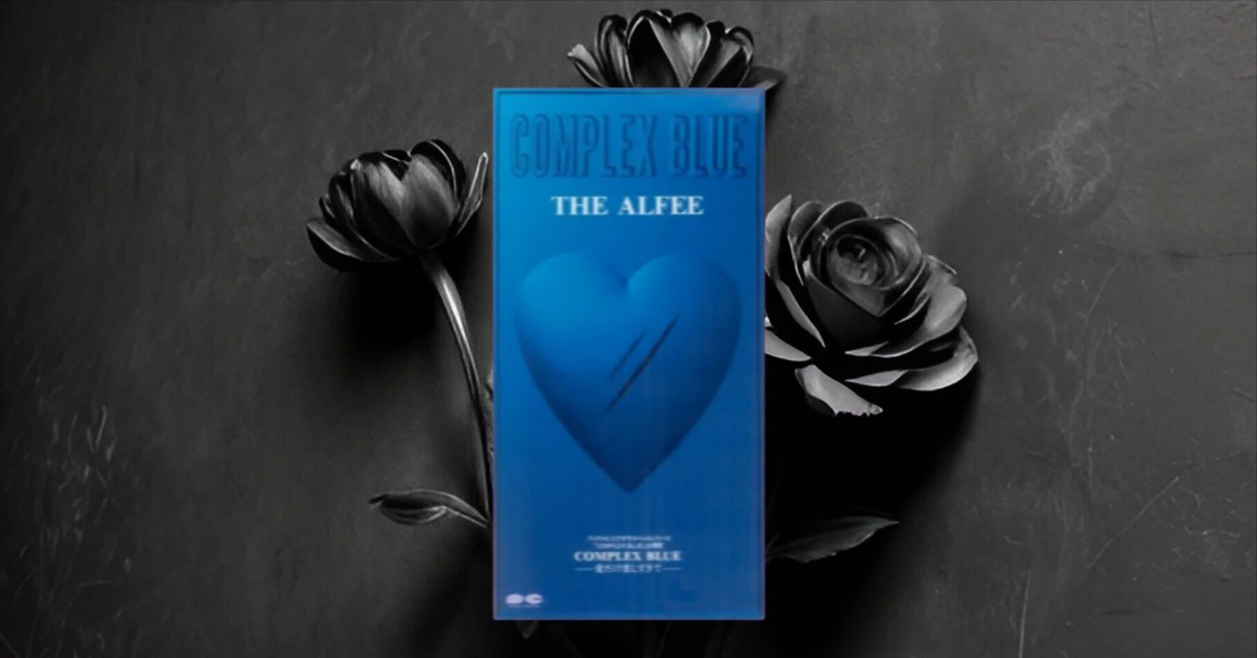 THE ALFE ブルーレイ Amazon.co.jp: HISTORY Ⅱ 1986-1991 - THE ALFEE (特典なし) [Blu-ray
