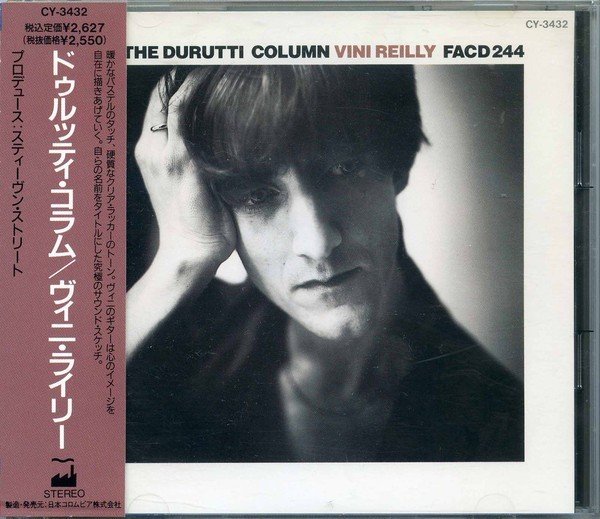 ドゥルッティ・コラムが聴きたいだけのおれだった｜Ohno Tamio