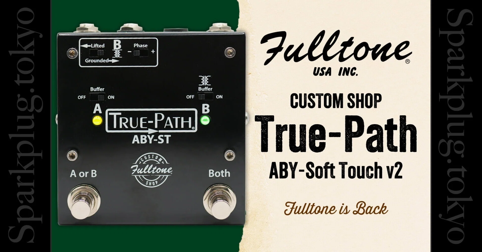 複数アンプ組み合わせ時の悩みを解消するアンプスイッチャー「Fulltone