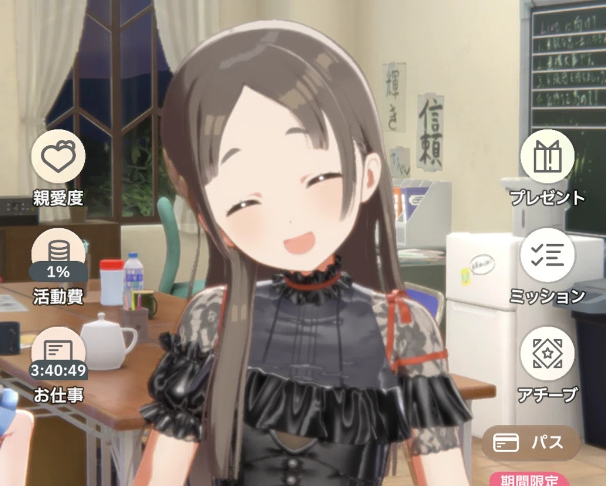 学マス】倉本千奈ちゃんを語らせてくれ、、、｜ゆまてぃー