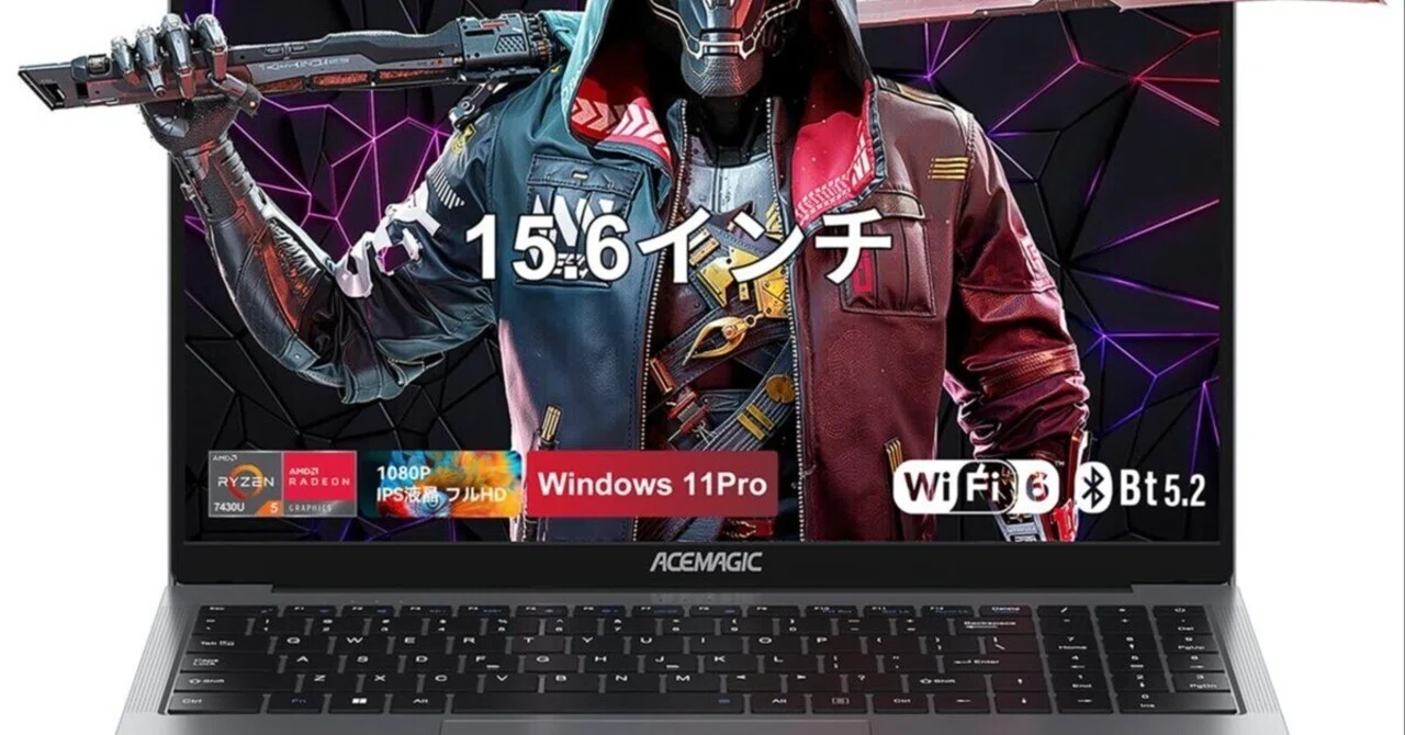 本日見つけた掘り出し物】期間限定20%オフ！Office搭載 Ryzen 5 