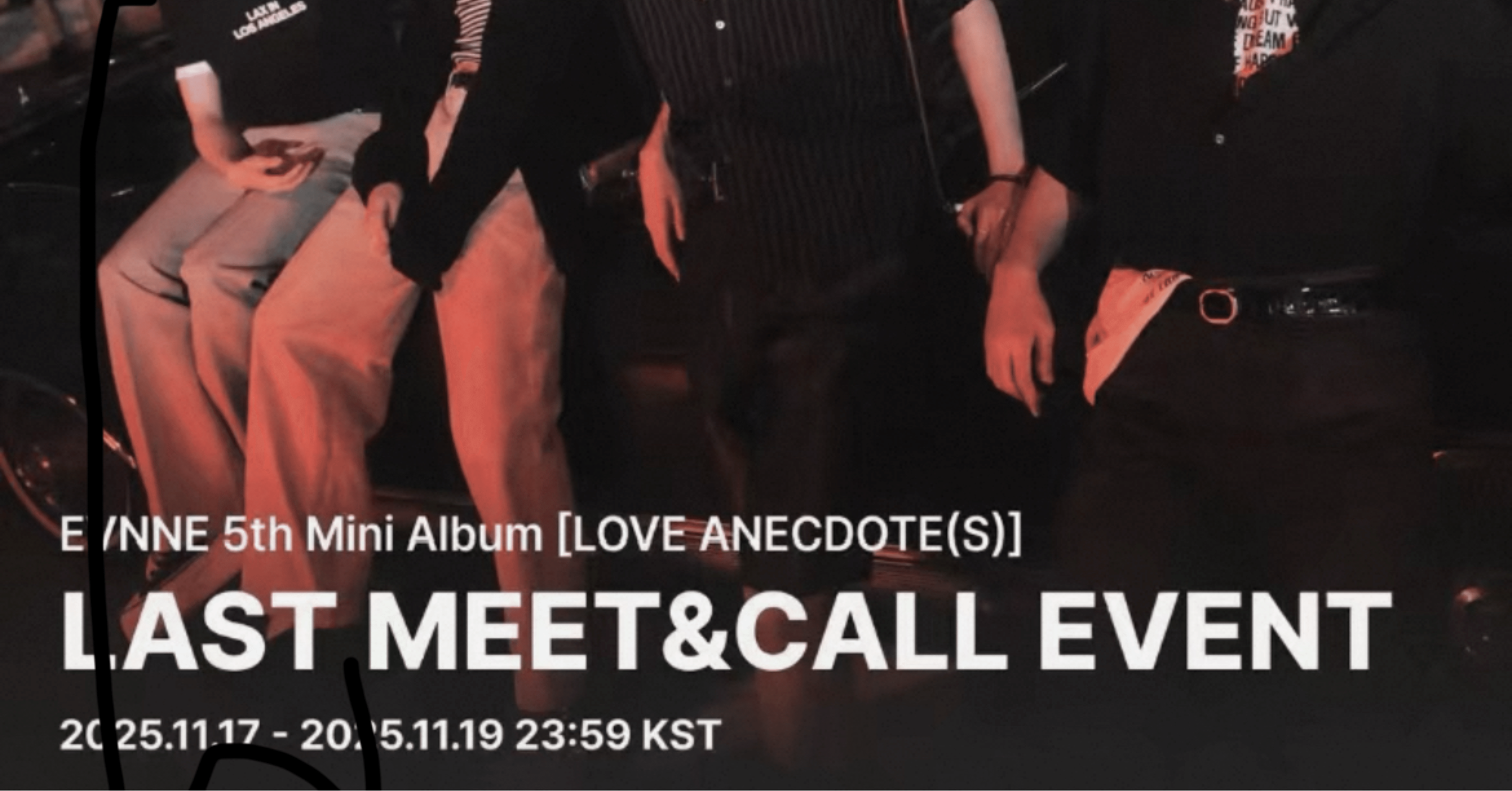 251127 EVNNE イブン 🇰🇷 韓国 1:1 ヨントン ボーダー｜Kpop ヨントン