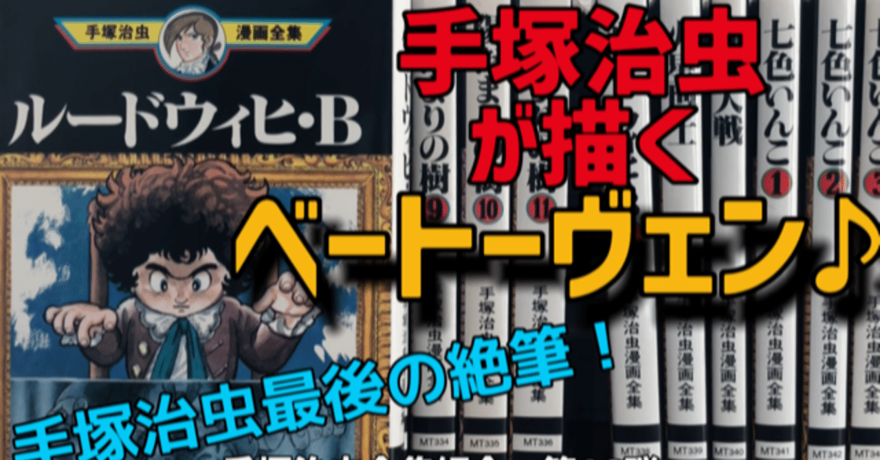 七色いんこ の新着タグ記事一覧 Note つくる つながる とどける