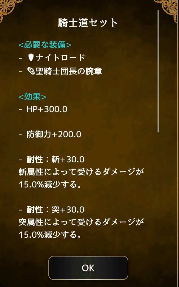アルテスノート 必見 これは集めとけオススメアイテムリスト その 先人たちの言葉 ざくお Note