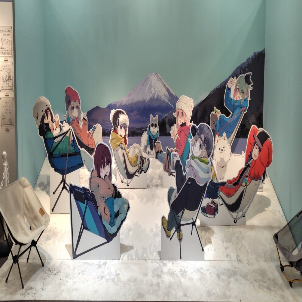 写真で巡るレポート】ゆるキャン△10周年記念展｜ユズキ アヤ