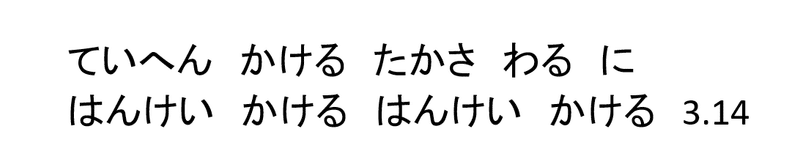 スクリーンショット (593)