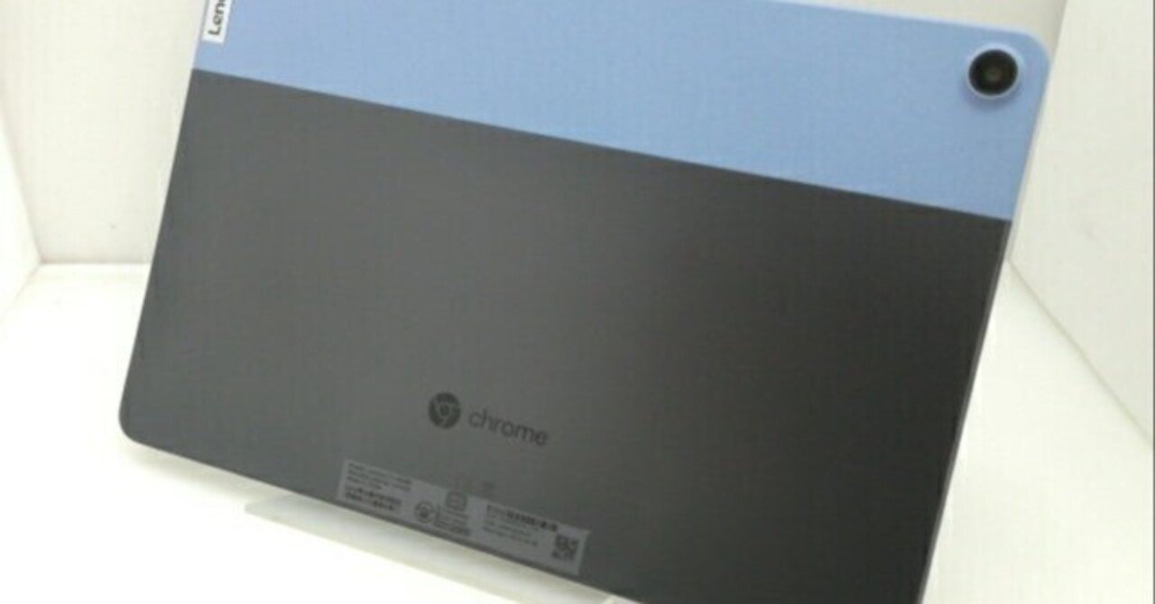 本日見つけた掘り出し物】訳アリでも即戦力！Lenovo IdeaPad Duet