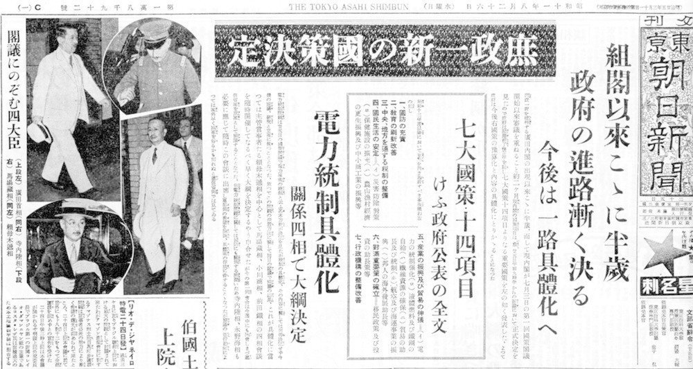 14.4.3 満州事変・日中戦争と中国の抵抗 世界史の教科書を最初 14.4.3 満州事変・日中戦争と中国の抵抗 世界史の教科書を最初