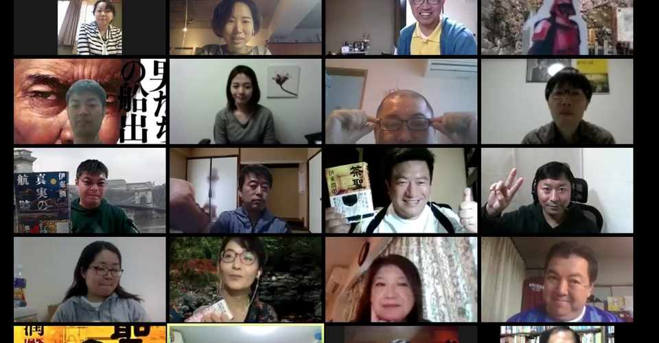 イベント屋がzoomイベントに参加してみたら新境地だった 伊東潤の読書会 菊池健 マンガの助っ人マスケット Note