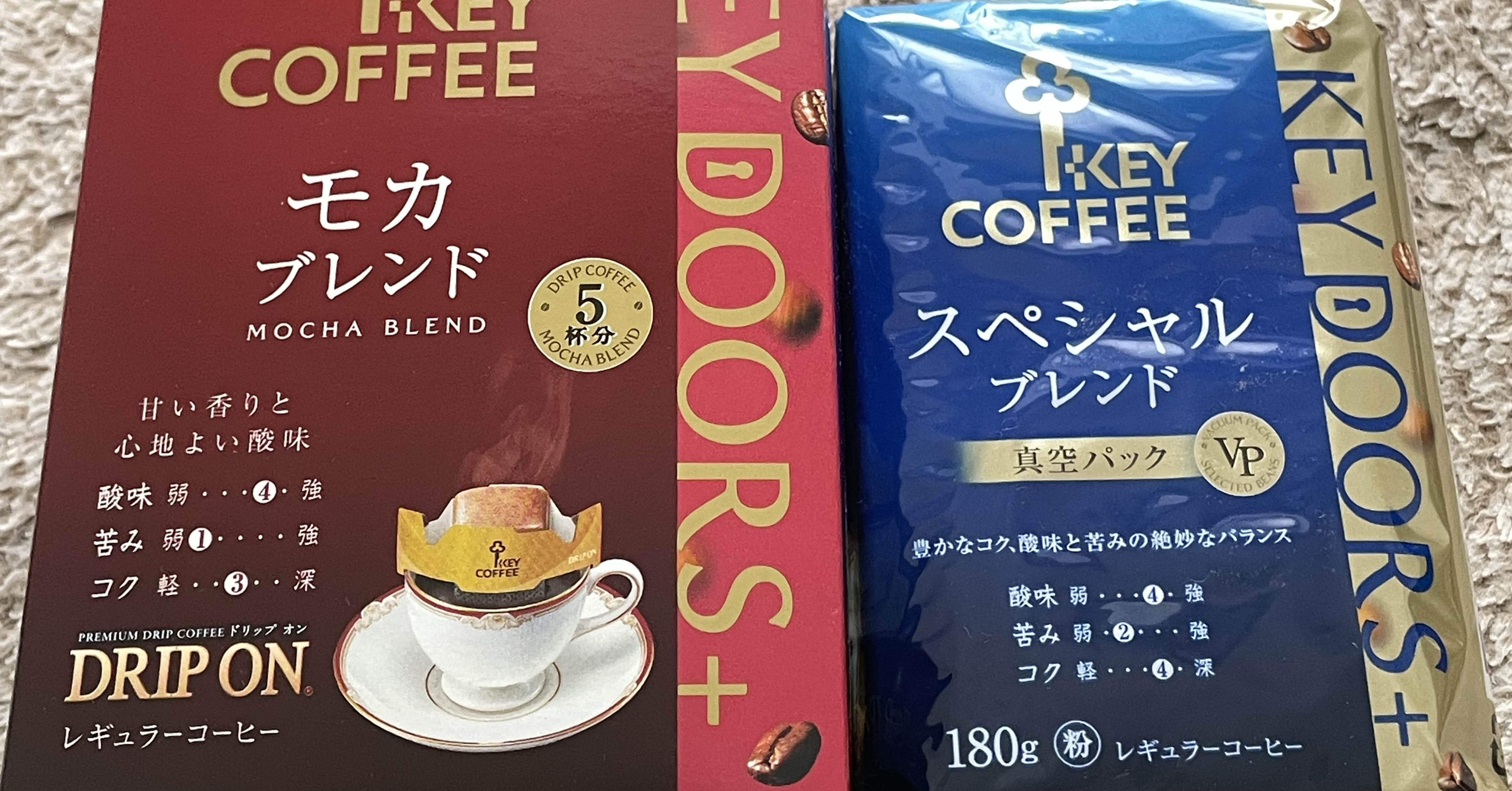 quocoの株主優待記録 60 キーコーヒー2025編｜quoco