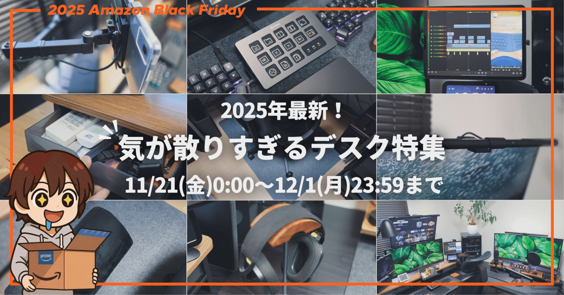 テレワークセット　値下げしました。 24 Useful Desk Accessories for Under ¥10,000 | Desk Tour - YouTube