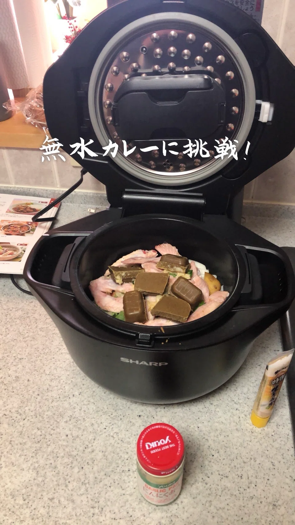 家族がよく食べてくれる。ホットクックで作る我が家の定番料理8選｜mirai
