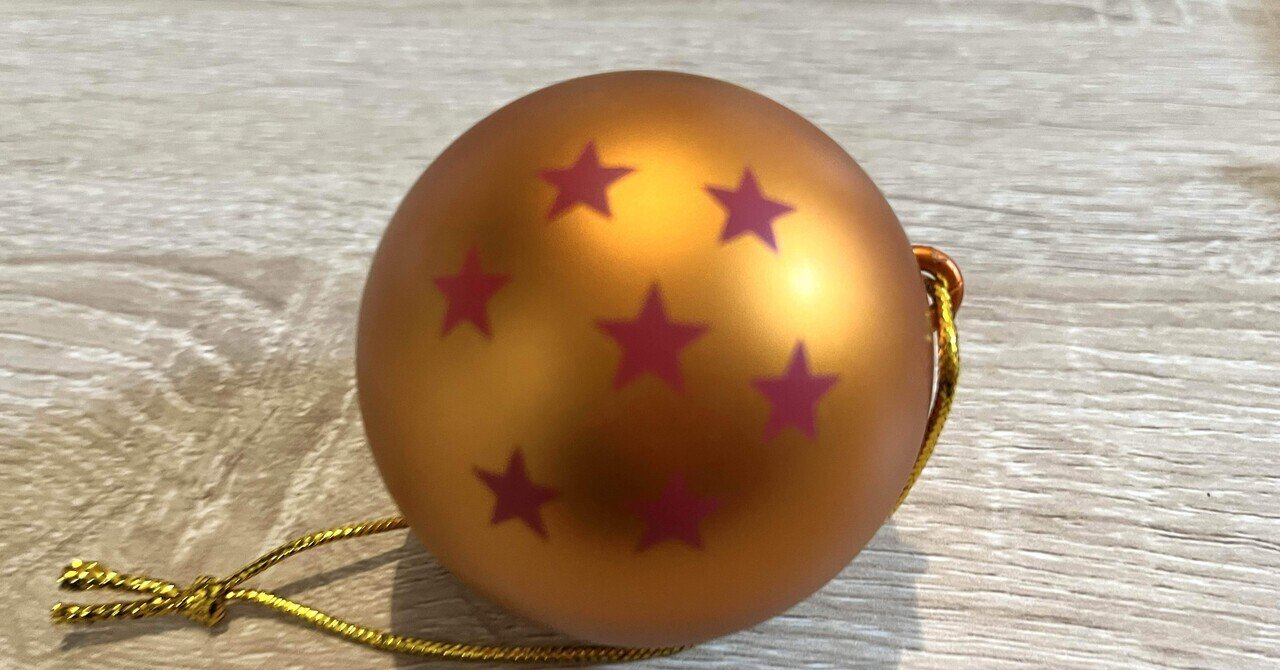 当たりくじ・一番くじ - 2025-11｜じみー｜note