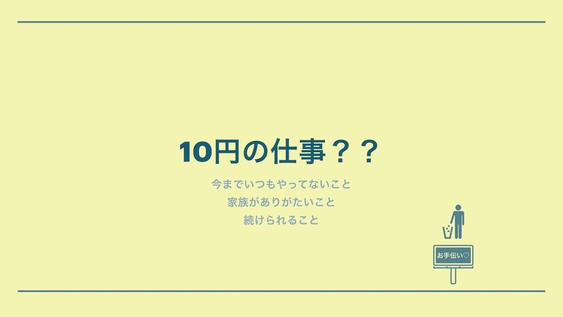 PDFお金ゼミ_page-0005