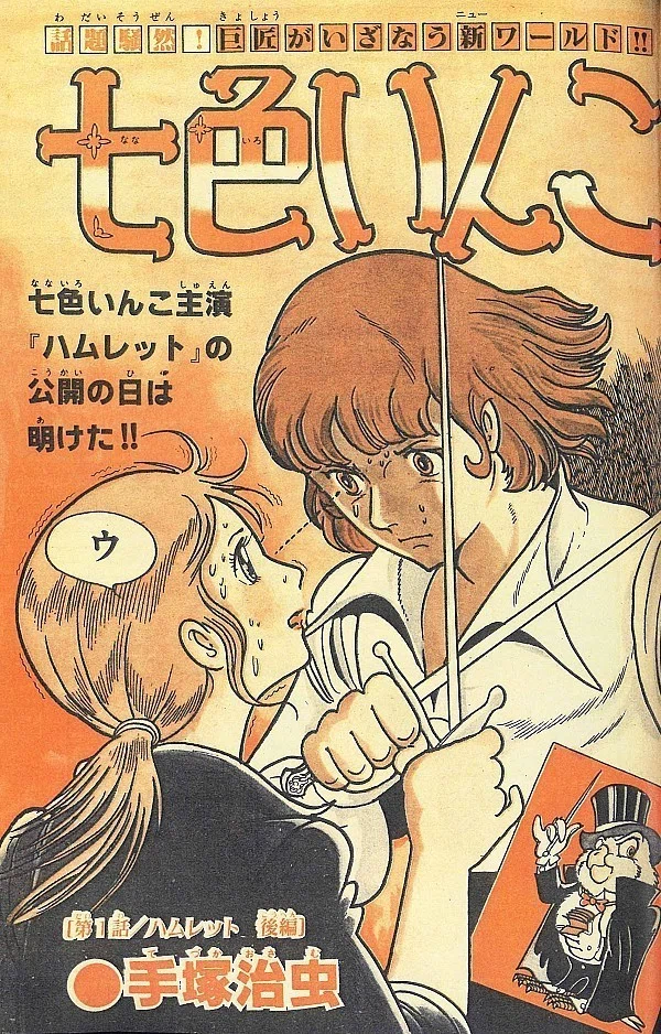 画像8