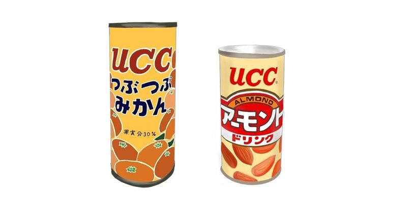 昭和の意外なucc缶ジュース トロッコ Note