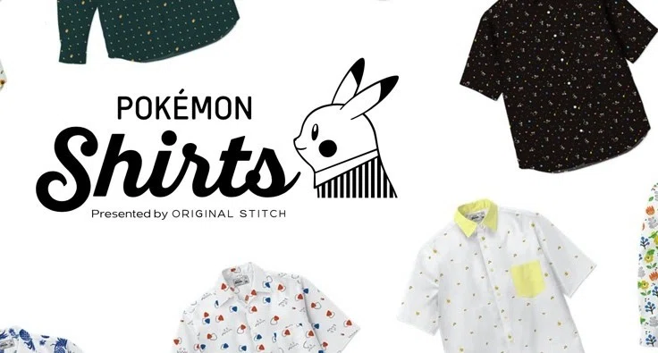 在宅の暇つぶしにいかが？セミオーダーの「ポケモンシャツ」｜ぶんぶん