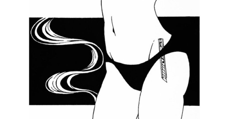 成人済み女児 Note 成人済み女児 Note
