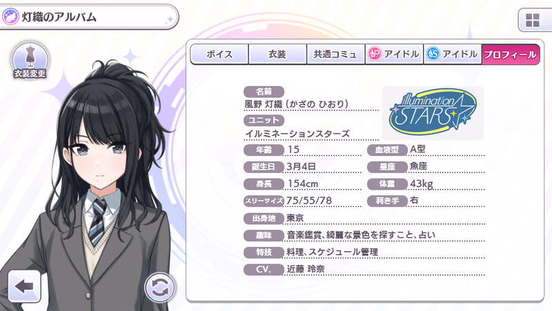2プロ所属アイドルの年齢と学年についての法則性を見つけた ユッカリーナ Note 2プロ所属アイドルの年齢と学年についての法則性を見つけた ユッカリーナ Note