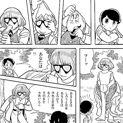 手塚治虫が描く巨匠ベートーヴェンの生涯 未完の絶筆となった手塚治虫最後の傑作 全巻紹介第16弾 手塚治虫全巻チャンネル 某 Note