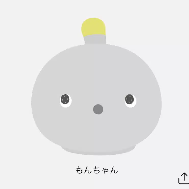はじめ