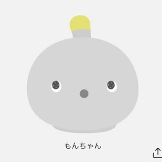 はじめ