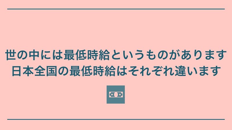 PDFお金ゼミ_page-0026