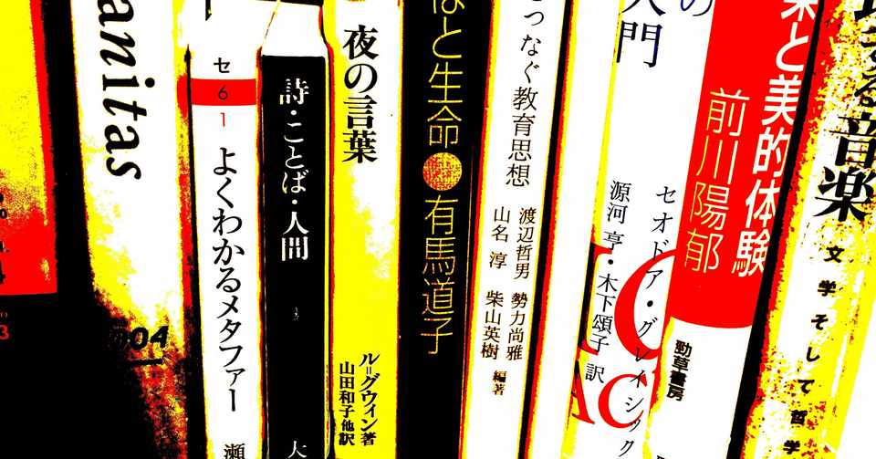 芸術は言葉にできないは本当か S Y M Note