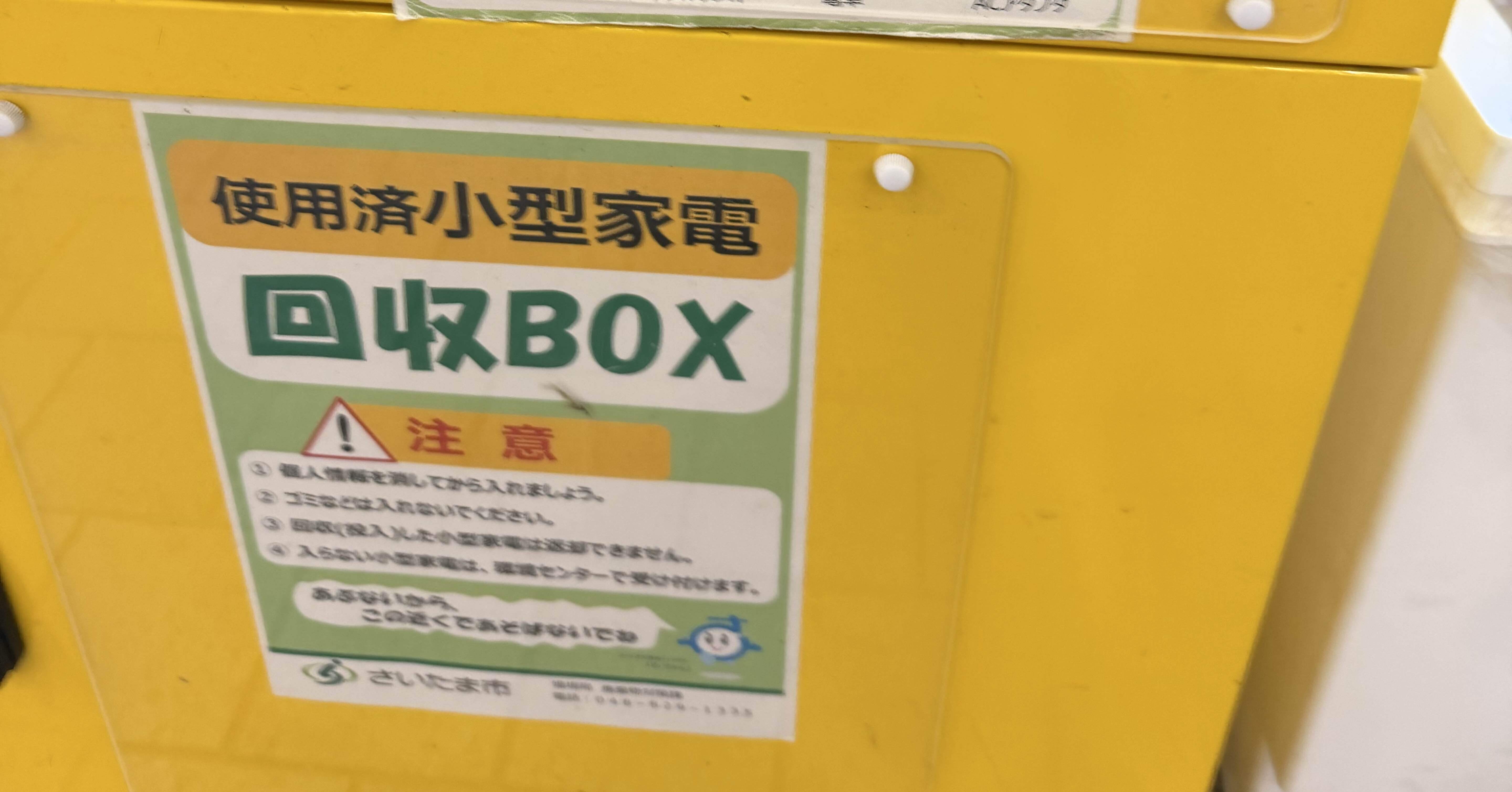 断捨離｜marigold 都