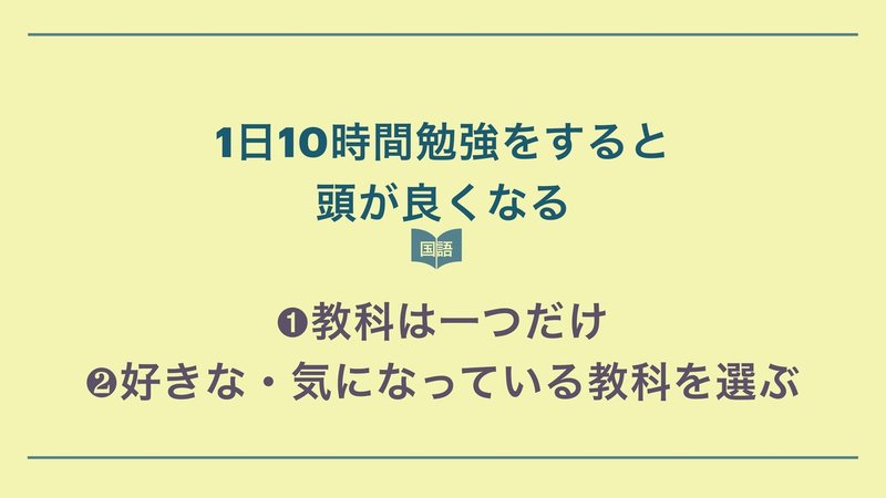 PDFお金ゼミ_page-0036