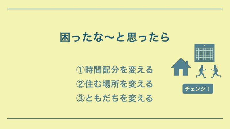 PDFお金ゼミ_page-0037
